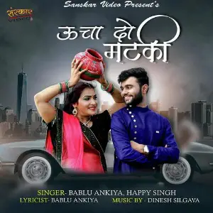 Mahandi Rachi Thara Hatha Me Bablu Ankiya, Happy Singh, Bablu Ankiya