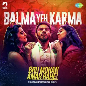 Pehal-Meera Teri Tanishk Bagchi
