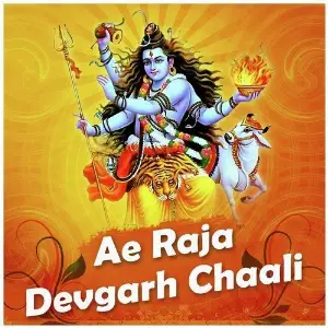 Ae Raja Devgarh Chaali image