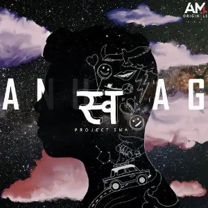 Project Swa image