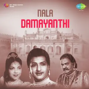 Nala Damayanthi image