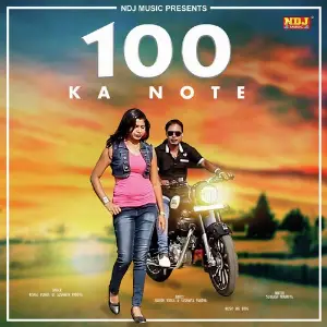 100 Ka Note image