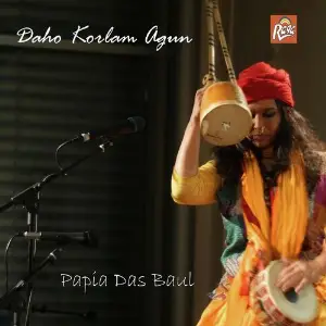 Daho Korlam Agun image