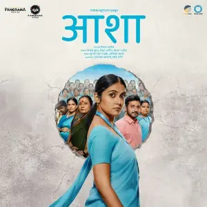 Asha (Original Background Score) image
