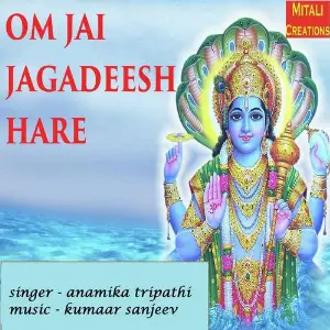 Om Jai Jagadeesh Hare image