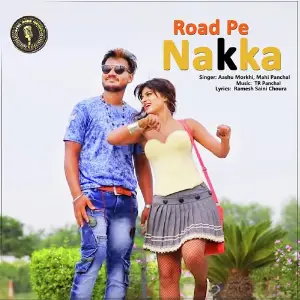 Road Pe Nakka image