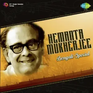 Hemanta Mukherjee Bengali Special image