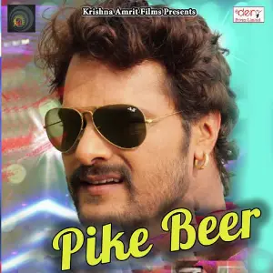 Pike Beer image