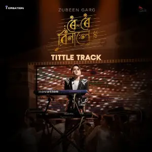 Roi Roi Binale Tittle Track (From Roi Roi Binale) image