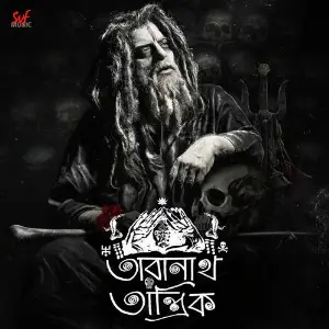 Taranath Tantrik image