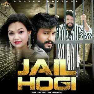 Jail Hogi image