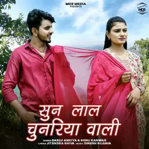 Sun Lal Chunariya Wali image