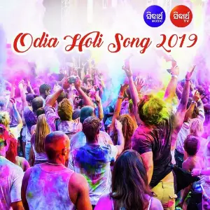 Odia Holi Song 2019 image