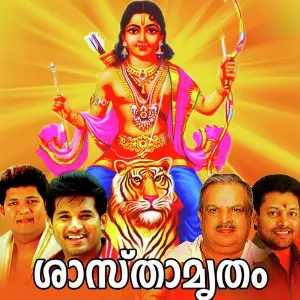 Shasthamrutham image