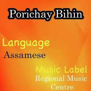 Porichay Bihin image