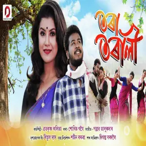 Tara Tarali - Single image