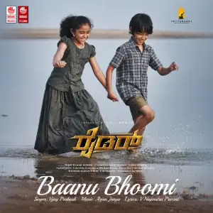 Baanu Bhoomi (From Rider) image