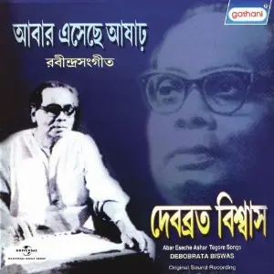 Abar Eseche Ashar image