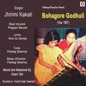 Bohagore Godhuli - Single image