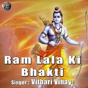 Ram Lala Ki Bhakti image