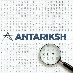 Khoj Antariksh