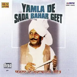 Yamla De Sada Bahar Geet image