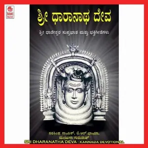 Sri Dharanatha Deva image