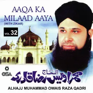 Aaqa Ka Milaad Aaya, Vol. 32 image