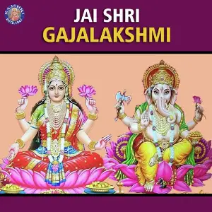 Jai Shri GajaLakshmi image