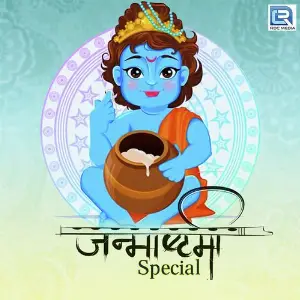 Janmasthami Special image