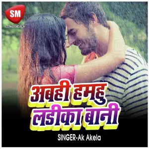 Abhi Hamhu Ladika Bani (Bhojpuri Song) image
