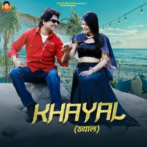Khayal image
