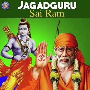 Jagadguru Sai Ram Various Artists