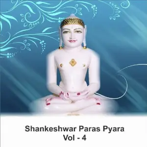 Shankheswar Paras Pyara, Vol. 4 image