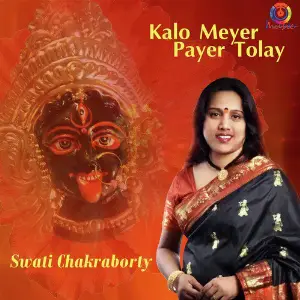 Kalo Meyer Payer Tolay - Single Swati Chakraborty