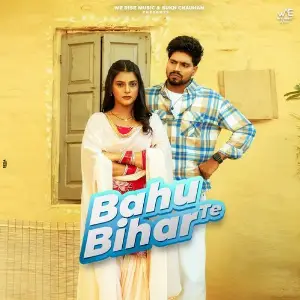 Bahu Bihar Te image