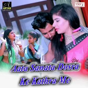 Aata Sanata Dosra Ke Kathra Me image