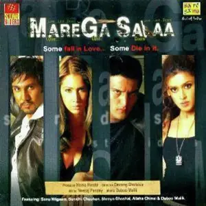MareGa Salaa Daboo Malik
