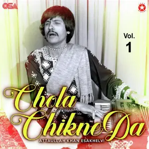 Chola Chikne Da, Vol. 1 image