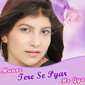 Manne Tere Se Pyar Ho Gya image