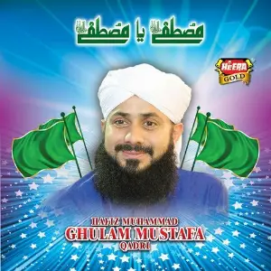 Mustafa Ya Mustafa image