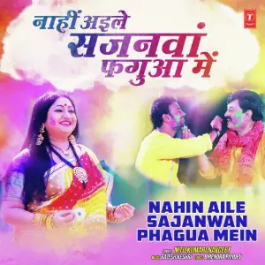Nahin Aile Sajanwan Phagua Mein image
