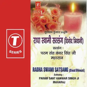 Satsang-Radha Swami Param Sant Kawar Singh Ji Maharaj
