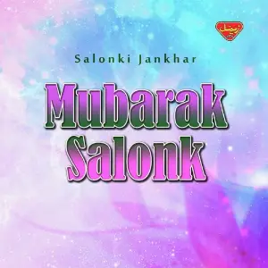 Mubarak Salonk image