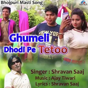 Ghumeli Dhodi Pe Tetoo image