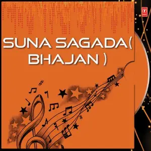 Suna Sagada (Bhajan) image