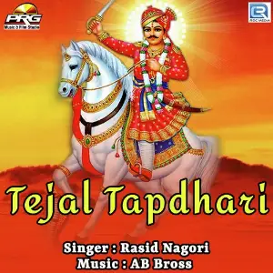 Tejal Tapdhari image