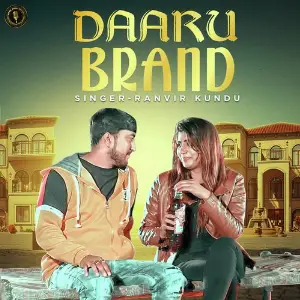 Daaru Brand image