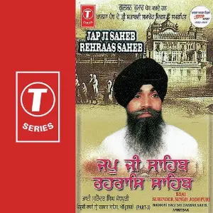 Jap Ji Saheb Rehraas Saheb (Part 3) Bhai Surinder Singh Ji (Jodhpuri)