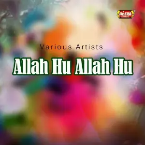 Allah Hu Allah Hu image